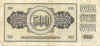 500 Dinara note back.jpg (49339 bytes)